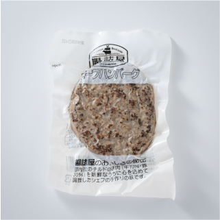 ビーフハンバーグ
